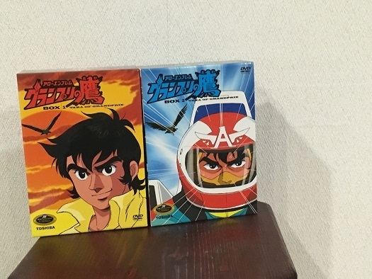 ついに買ってしまった 「アローエンブレム グランプリの鷹
